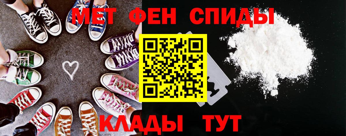 Amphetamine  Amphetamine VHQ  mega онион  Вход с VPN  Людиново  АМФЕТАМИН 