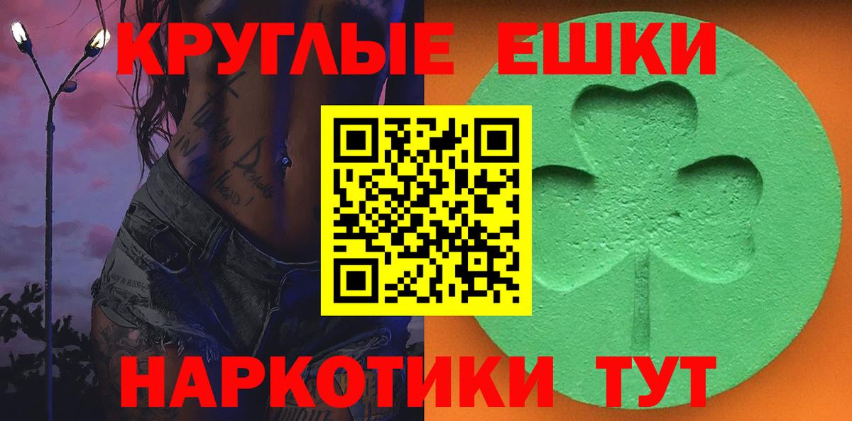 ТГК  ГАШ  Людиново  МДМА  Каннабис  Вход с VPN  Мефедрон кристаллы  Cocaine  LSD-25 