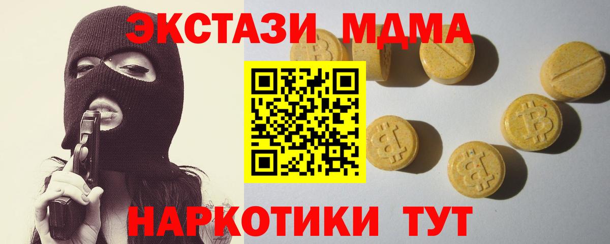 Ecstasy louis Vuitton Людиново