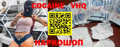 mix Гусь-Хрустальный