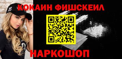 соль курить ск Гусиноозёрск