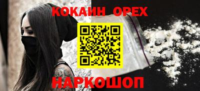 mix Гусь-Хрустальный