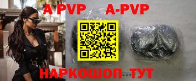 соль курить ск Гусиноозёрск