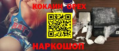эйфоретик Гусев