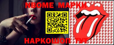 эйфоретик Гусев