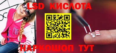 соль курить ск Гусиноозёрск