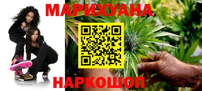 соль курить ск Гусиноозёрск