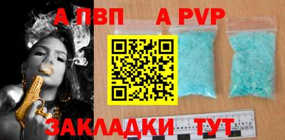 соль курить ск Гусиноозёрск