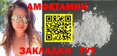 соль курить ск Гусиноозёрск
