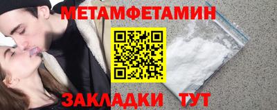 соль курить ск Гусиноозёрск