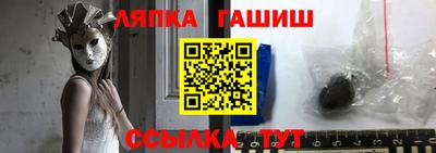 соль курить ск Гусиноозёрск