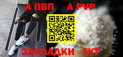 соль курить ск Гусиноозёрск