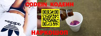соль курить ск Гусиноозёрск
