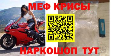 mix Гусь-Хрустальный