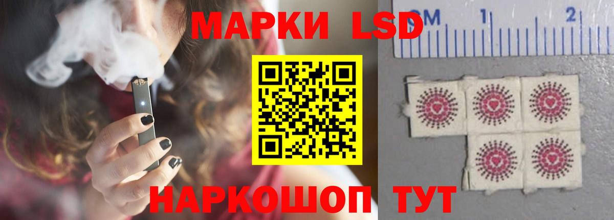 Людиново  Лсд 25 экстази ecstasy  Лсд 25 экстази  Вход с VPN  Лсд 25 экстази кислота 