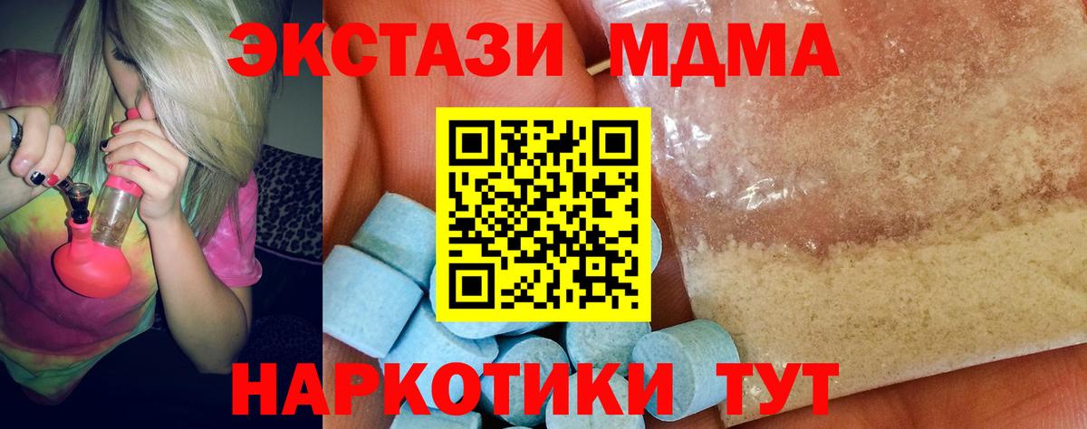 Кетамин Людиново