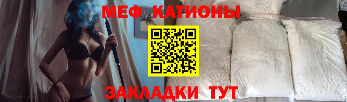 OMG ONION  Меф VHQ  Людиново  Вход с VPN  МЯУ-МЯУ кристаллы 