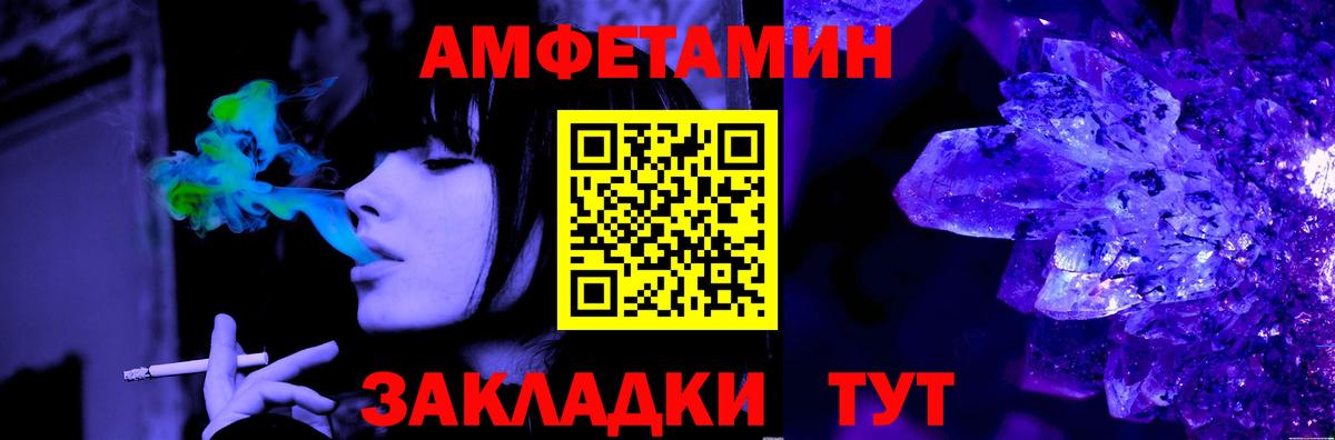 Первитин Декстрометамфетамин 99.9%  Вход с VPN  Первитин Декстрометамфетамин 99.9%  Людиново 